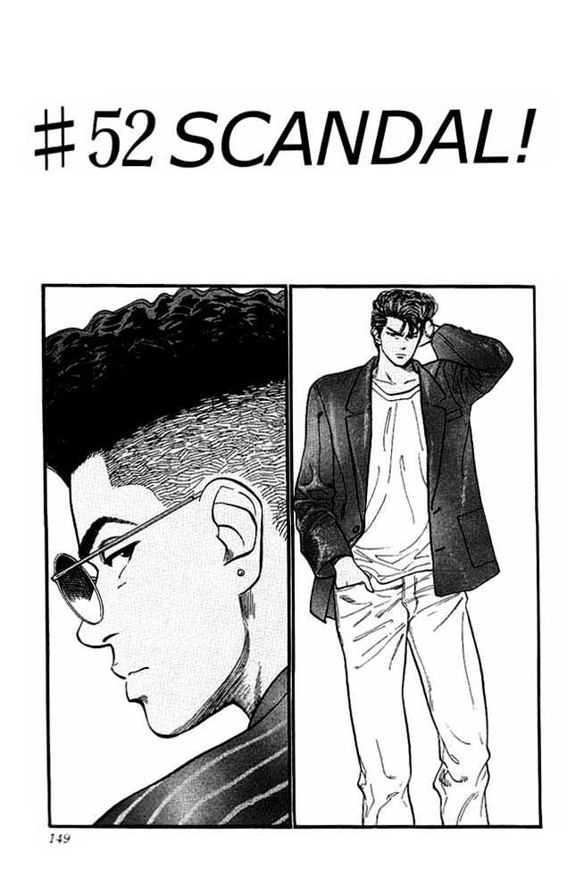 Slam Dunk, Chapter 52 image 01